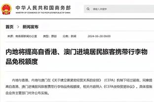 阿诺德对阵阿森纳助攻6次，英超历史上仅少于杰拉德